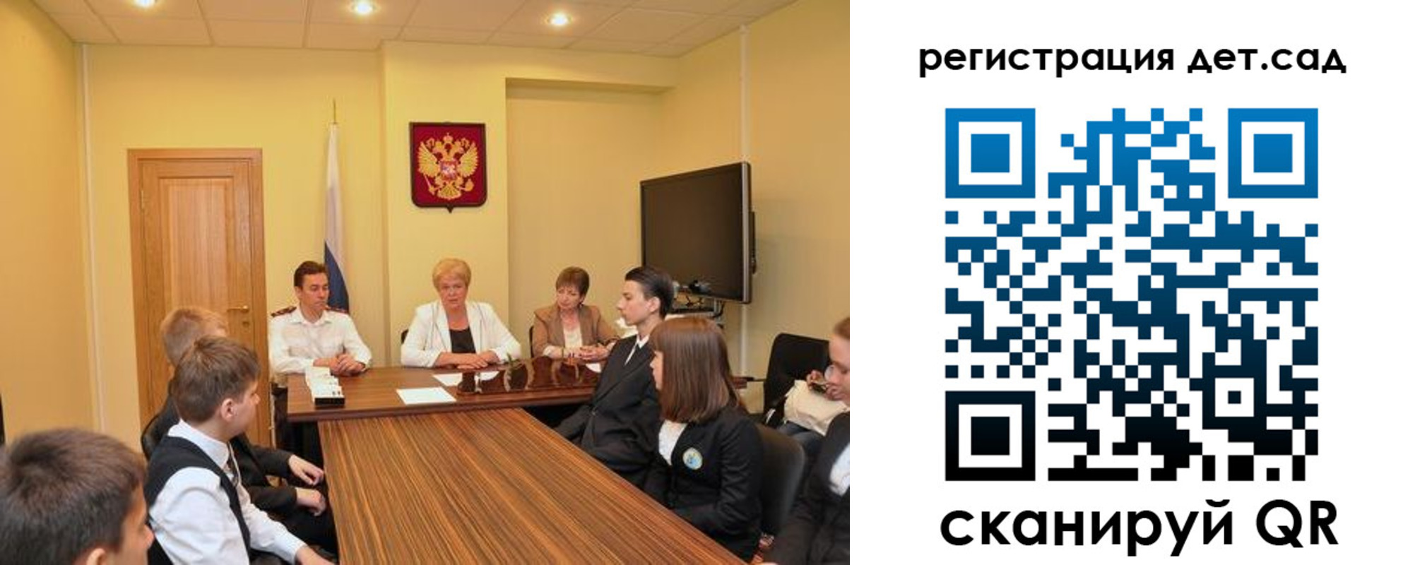временная регистрация для всех в Канске