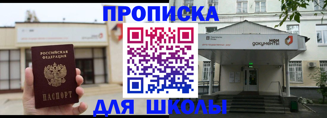 форма 3 в Канске